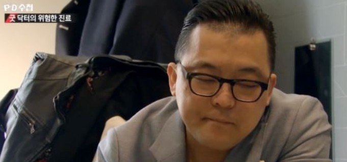  김현철 정신과 의사 "그루밍 성폭력 의혹, PD수첩이 폭로하다"