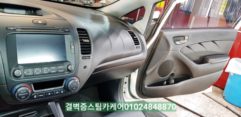 부산 사상구 / 디테일링/세차 / 기아 / K3