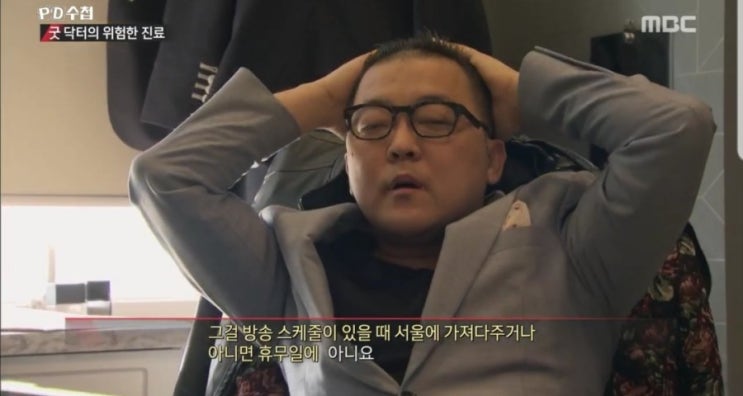  김현철 정신과의사 요약 정리, 그리고 유명인은 과연 누구인가?