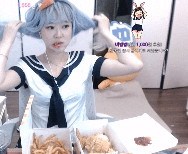  트위치 여캠 스트리머 이녕 게임여왕 먹방?