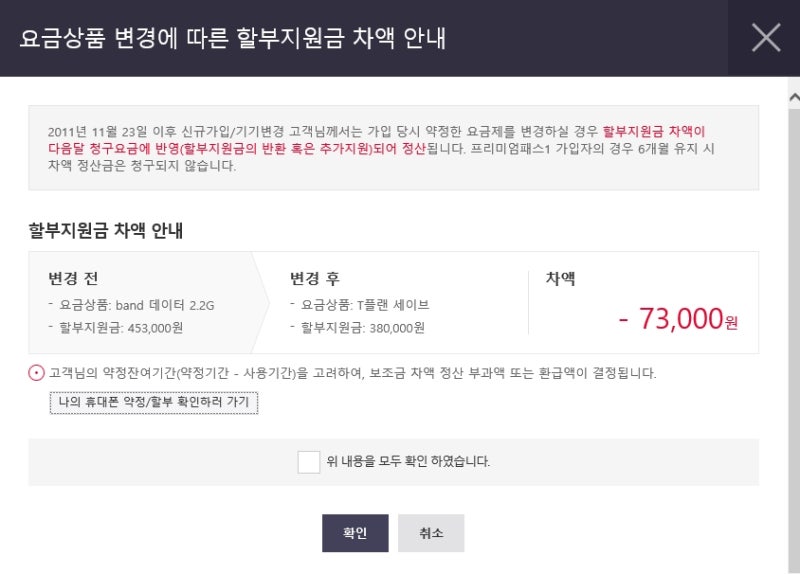 Skt 요금제 추천 가장 싼 휴대폰 요금제 네이버 블로그