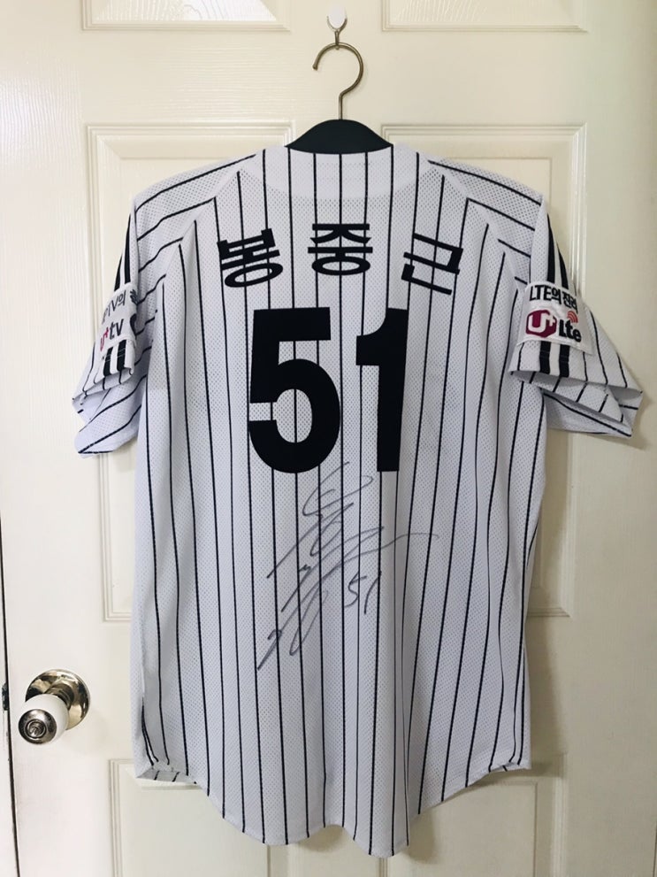  [KBO] LG Twins Home (51 봉중근)