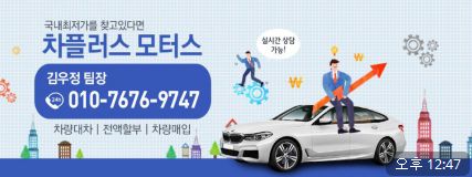  sm6중고차 차원이 다른 클라스~!