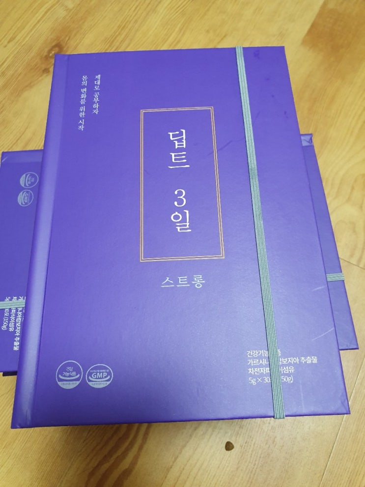  [다이어트]요즘 SNS에서 핫한 "딥트3일"