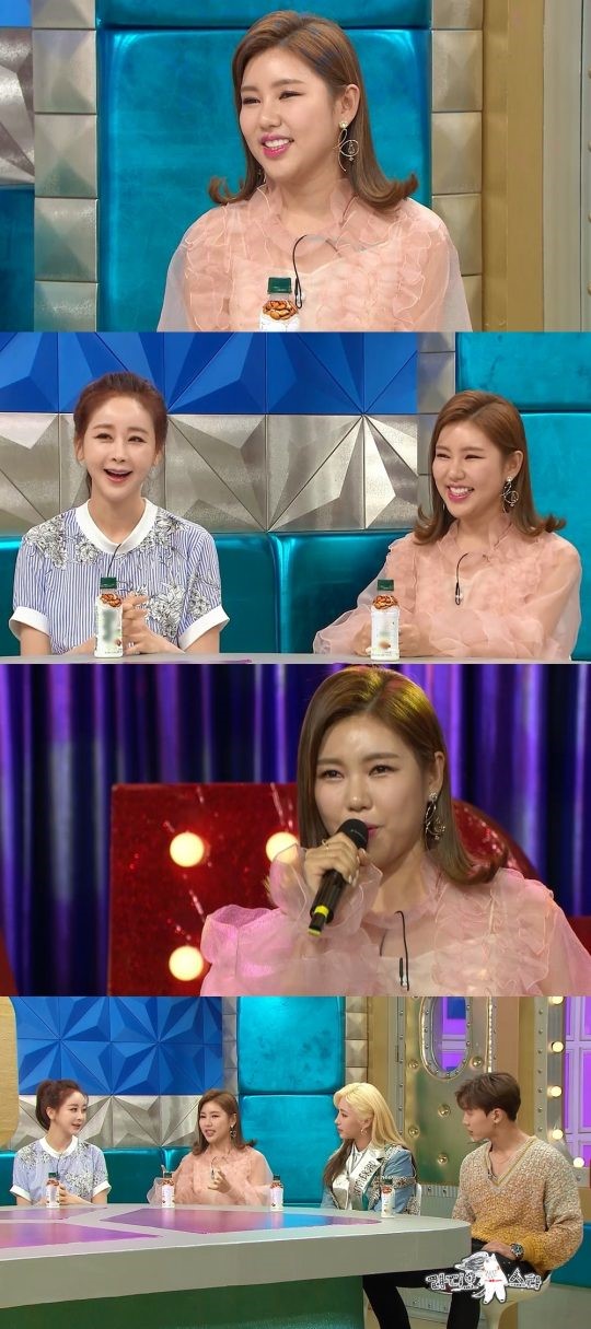 '라스' 송가인의 모든 것 밝혀진다 #행사페이 20배 #오디션 탈락 #이상형 '라스' 송가인의 모든 것 밝혀진다 #행사페이 20배 #오디션 탈락 #이상형