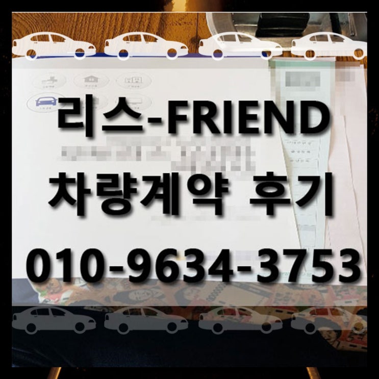  랜드로버 벨라 가격 법인리스 좋은 출고기
