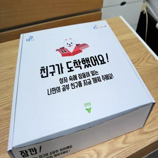  초등 학습지 무료로 풀렸네요