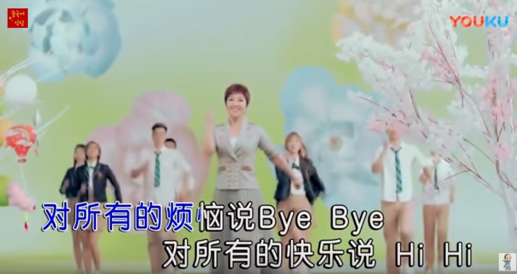  [중국노래]중국수능금지곡 生日祝福歌/格格/ 洗脑歌/
