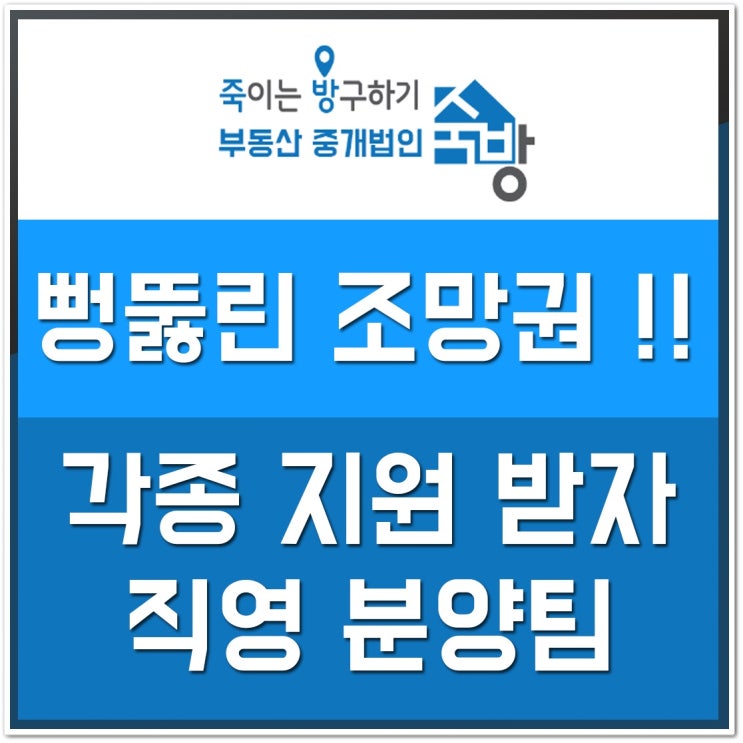  소사역신축빌라 지금가보니 빠방한 지원이!