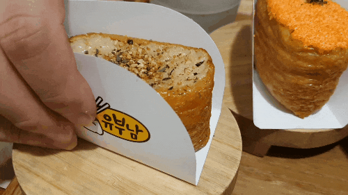  미금역 푸짐한 맛집 - 유부남