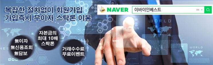  참좋은여행, 헝가리 유람선서 한국인 참변 소식에 급락