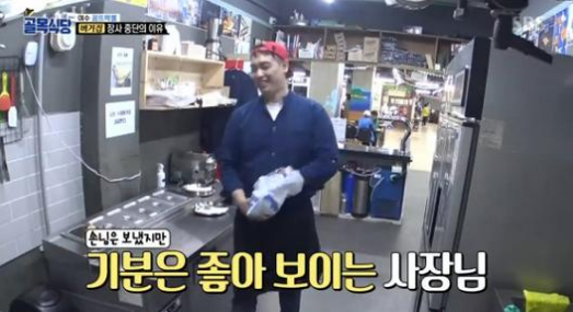  [종합] ‘골목식당’ 백종원, 여수 꼬치집 연속되는 거짓말에 한숨 ‘포기 예언’
