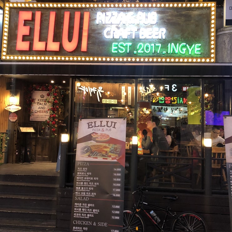  [수원 인계동 맛집] 갑자기 피자가 땡긴다고? 그러면 가시죠! 갑분피 <엘루이 피자 ELLUI>