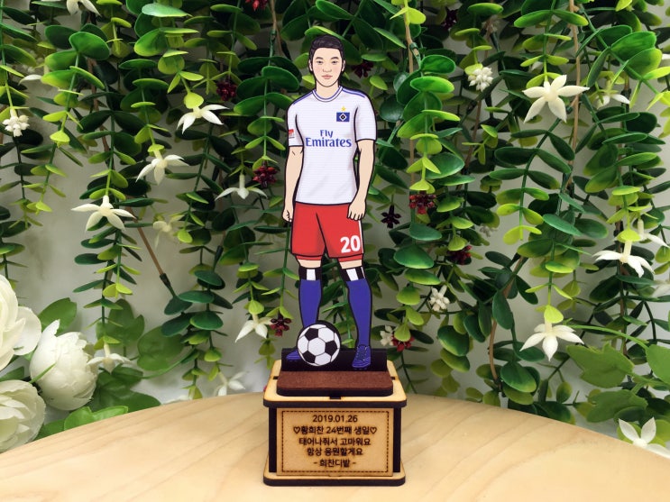  축구선수생일선물 :: 함부르크SV 소속 국가대표 축구선수 황희찬!