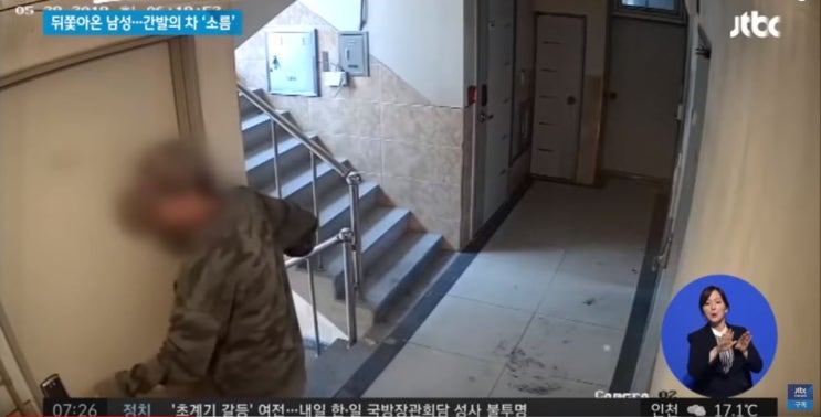  [KT올레CCTV]신림동CCTV 1초만 늦었어도 '섬뜩'