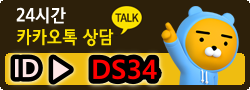 유로파 첼시 우승!! 유로파 첼시 우승!!