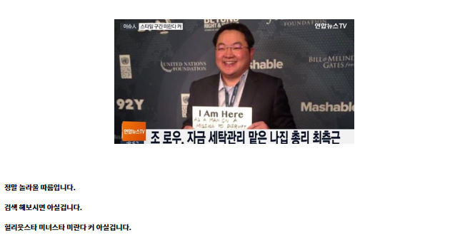  조로우 누군지 찾아보니.