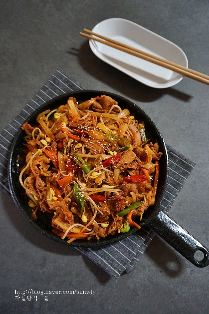  콩나물불고기 만드는법 돼지고기 두루치기 만들기