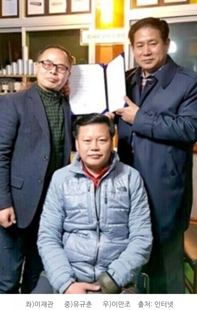 Gpay 금당광산 제스코인 수익은 거짓말 : 네이버 블로그