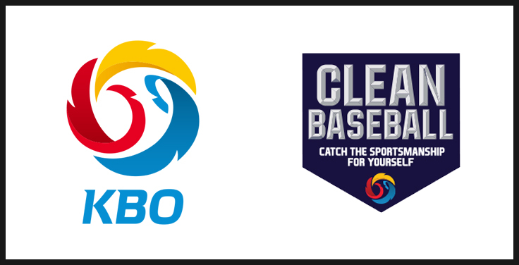  5월 30일 KBO 국야 분석