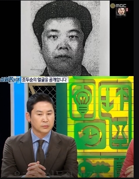  "청소 집안일 다한 성실한 남편" 조두순 부인 언급 비난 폭주! 누리꾼들 "당신 딸이 당했다면?"