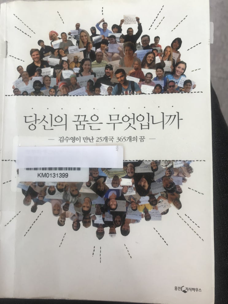  별4.5 당신의 꿈은 무엇입니까