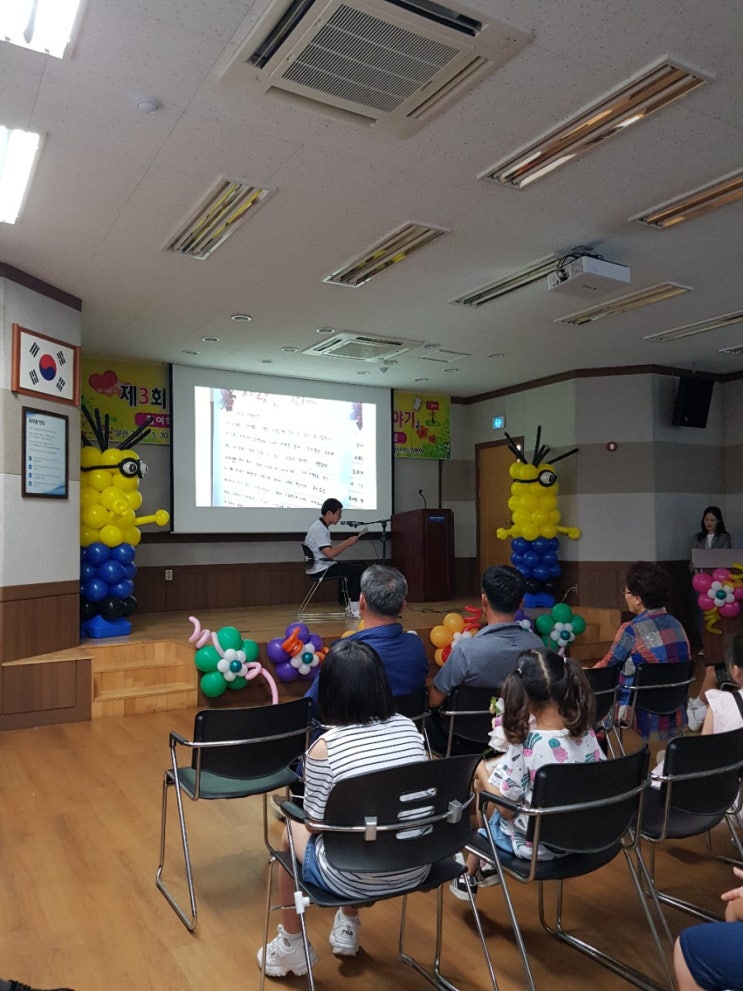  신북면, 소중한 사람을 향한 편지쓰기 행사 [수호1004윤충식]