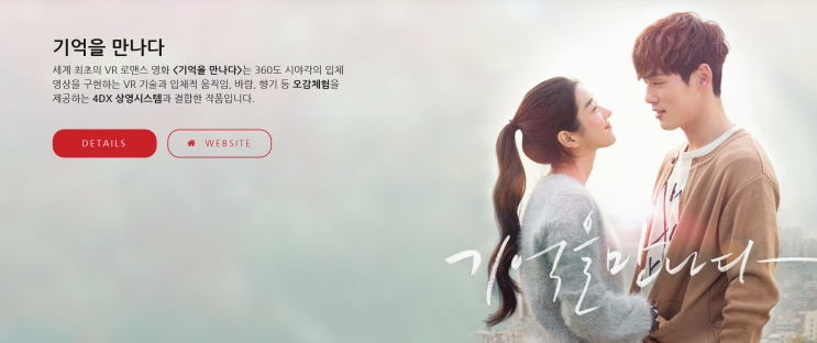  단타종목 바른손이앤에이 추천해준 재벌투자연구소~!