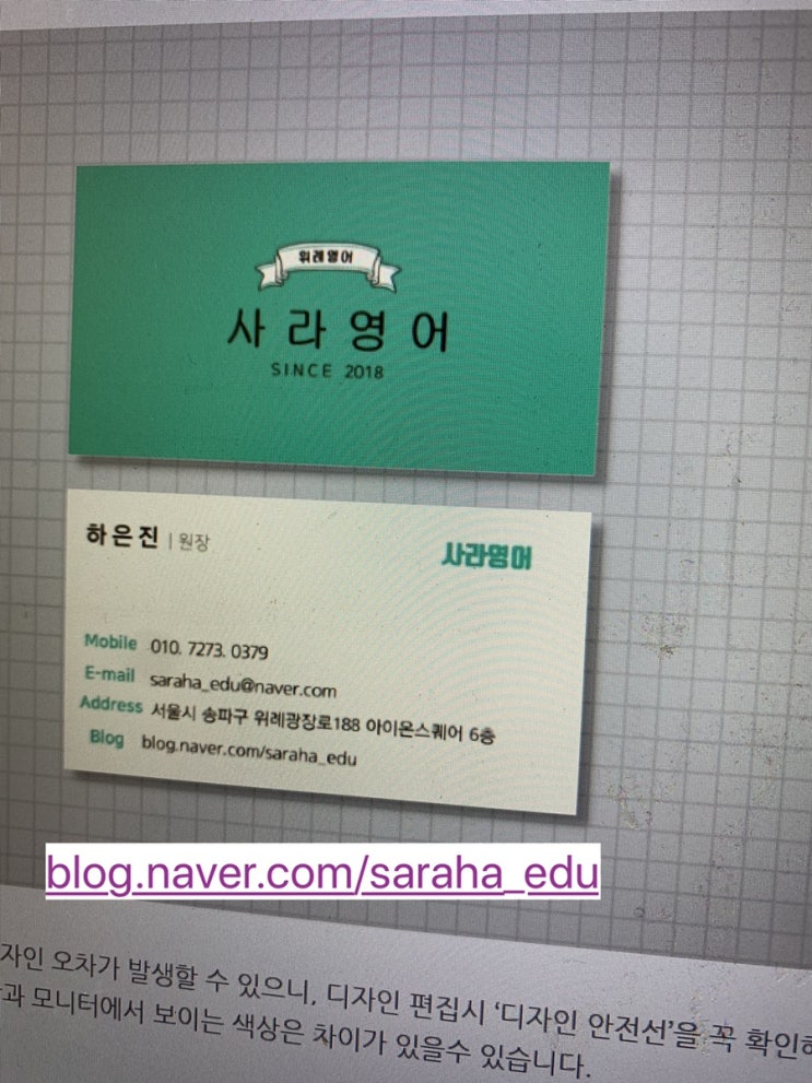  #위례영어학원 #위례파닉스 #위례소그룹영어수업 #위례아이온스퀘어영어 #위례아이온스퀘어학원 #송례초영어 #위례별초영어 #위례사라영어 #위례별초방과후영어 #위례단기파닉스