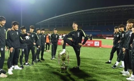 한국 u18대표팀 판다컵 우승세레머니 비매너 논란