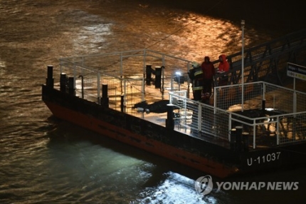 외교부 "헝가리 사고 한국인 7명 사망·7명 구조·19명 실종"