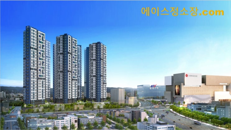  동대구역 더샵 센터시티 당첨자 발표일 입니다