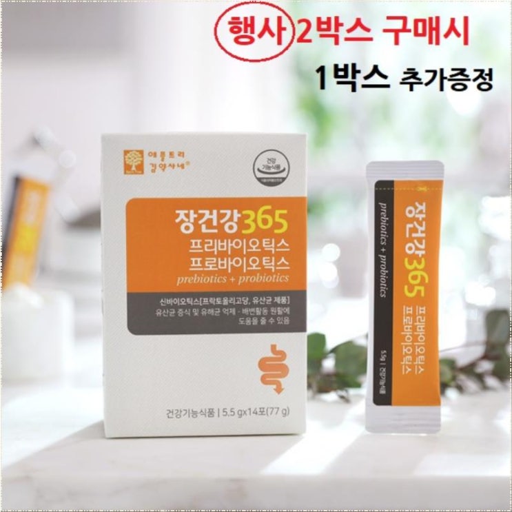 [27,500원] 모유유산균 가루 분말 락토바실러스 가세리 17 프롤린 프리바이오틱스 프로바이오틱스 비만유산균 함유 스틱 14개입