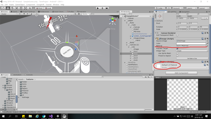 UI 사라짐 Sprite 사라짐 Sprites Invisible : 네이버 블로그