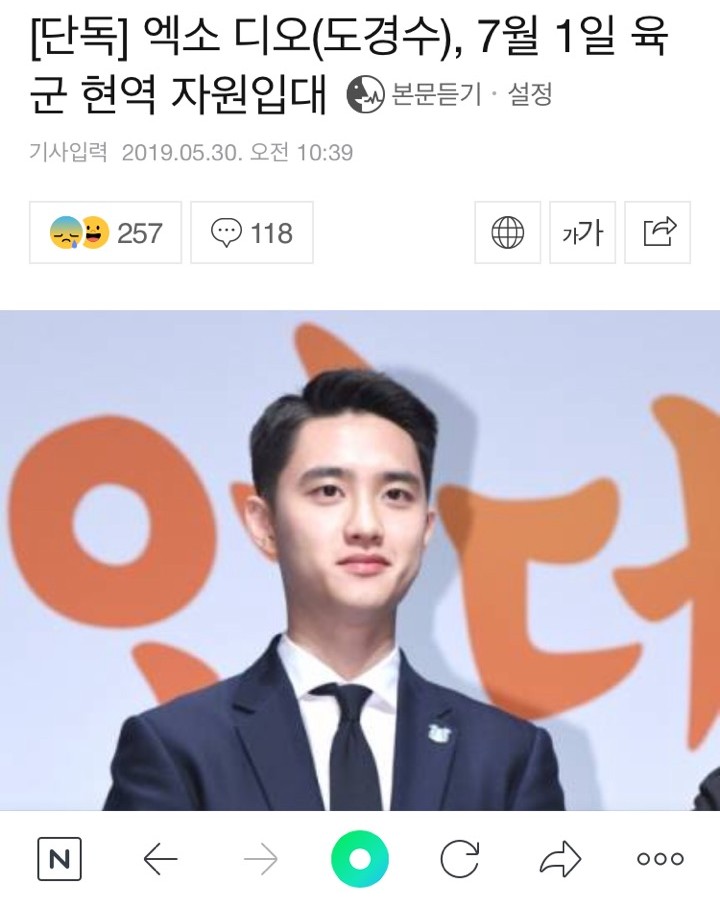  안녕