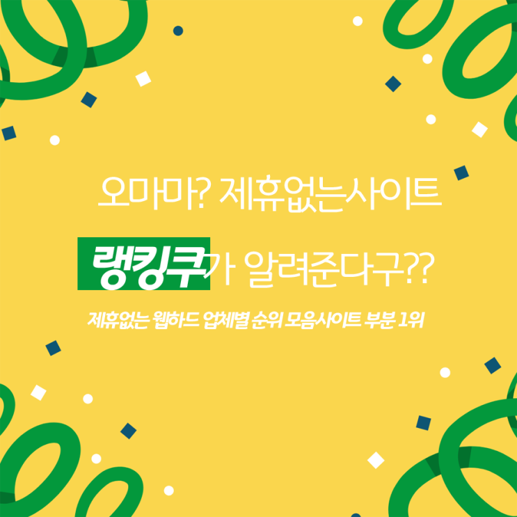  무료영화보기사이트추천 마음껏 보기 좋아요!