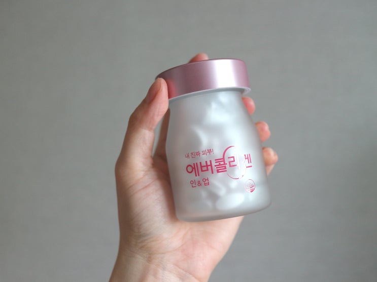  먹는콜라겐 에버콜라겐 2달 먹고 본 먹고난뒤
