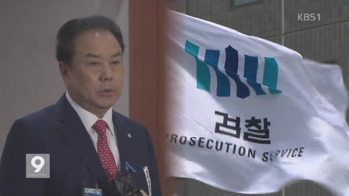 이우현 의원 프로필 부인 구속 나이