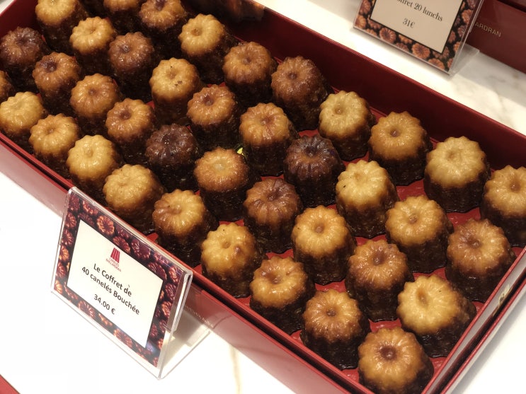  [프랑스 여행#110]보르도 까늘레 Canelés Bailladran