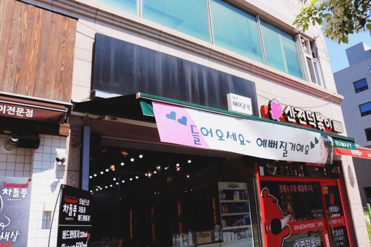  [양주 미용실] 양주 광사동 머리 잘하는 미용실 “현우헤어공간”