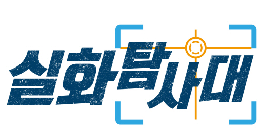  조두순 그는 누구?! 피해자 5거리 거주