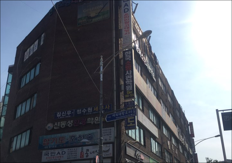  소방공무원시험 수험생활 경험자의 소소한 팁