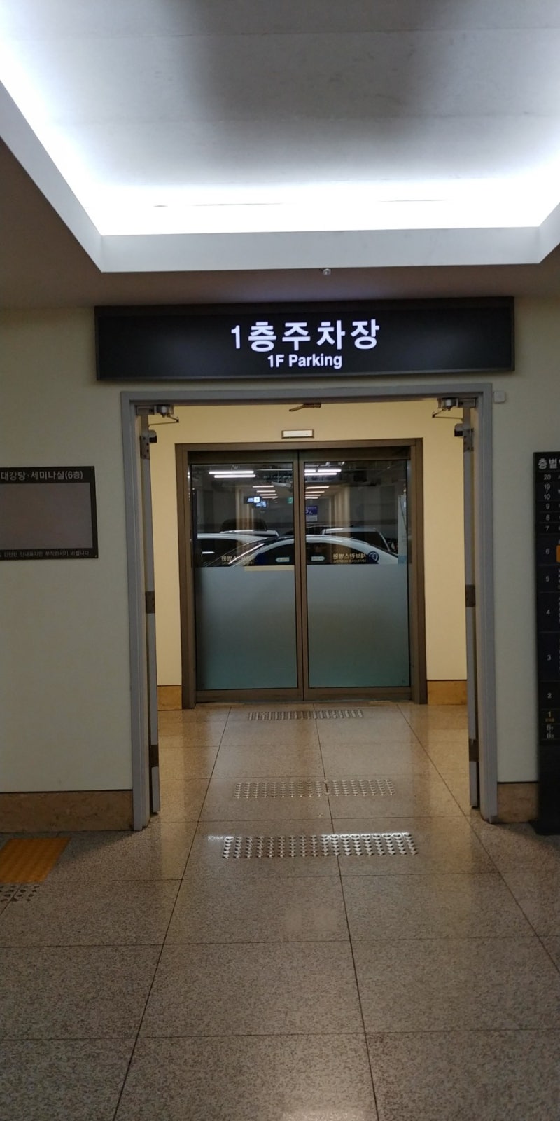 신촌 세브란스 병원 코인세탁소 이용하기 : 네이버 블로그