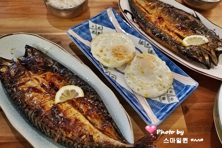  수원 인계동 맛집 - 고등어구이 정식 / 어비리 횟집~ 
