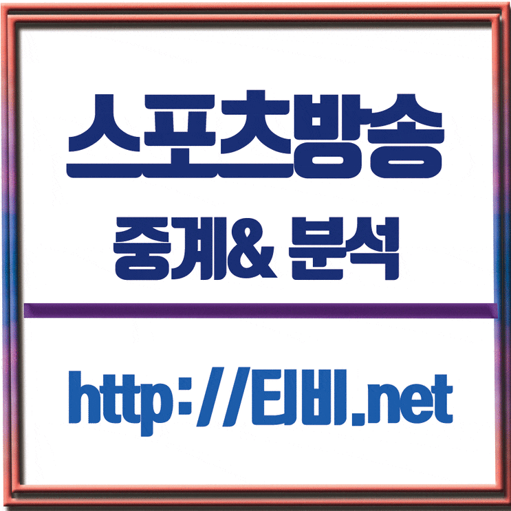  2019년5월30일 롯데 자이언츠 NC 다이노스 레일리 윤강민 프로야구분석이다!