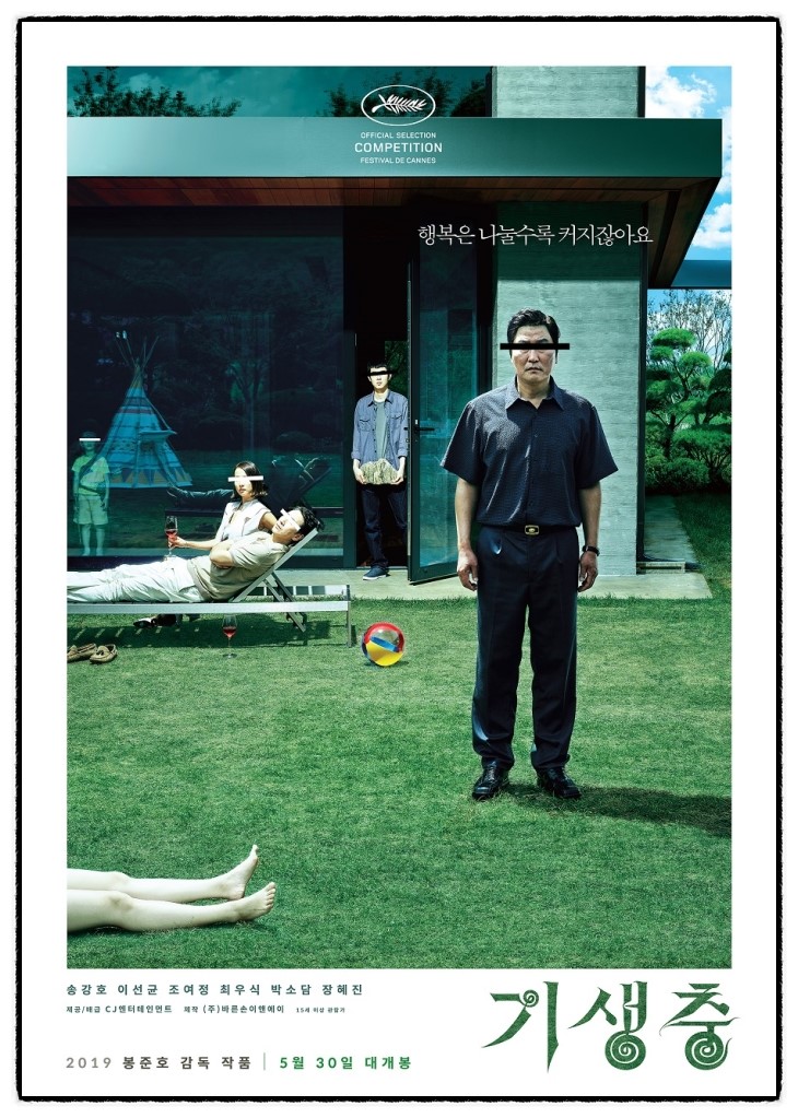  기생충: 신계급주의 사회의 가족희비극