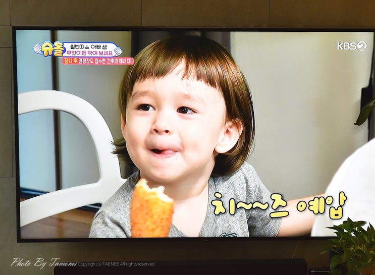  슈퍼맨이 돌아왔다 샘해밍턴 벤틀리를 춤추게 만든 올반 찰핫도그