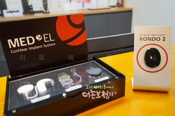  대구 북구 메델, 인공와우란 무엇일까요? (2편)