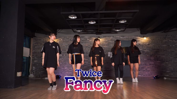  [부산댄스학원/남천댄스학원] 키즈 방송댄스 클래스 '트와이스 - Fancy (팬시)' 수업 영상