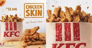  덕후는 위대하다?! 한 닭껍질 덕후의 성공기(KFC 닭껍질 사건)